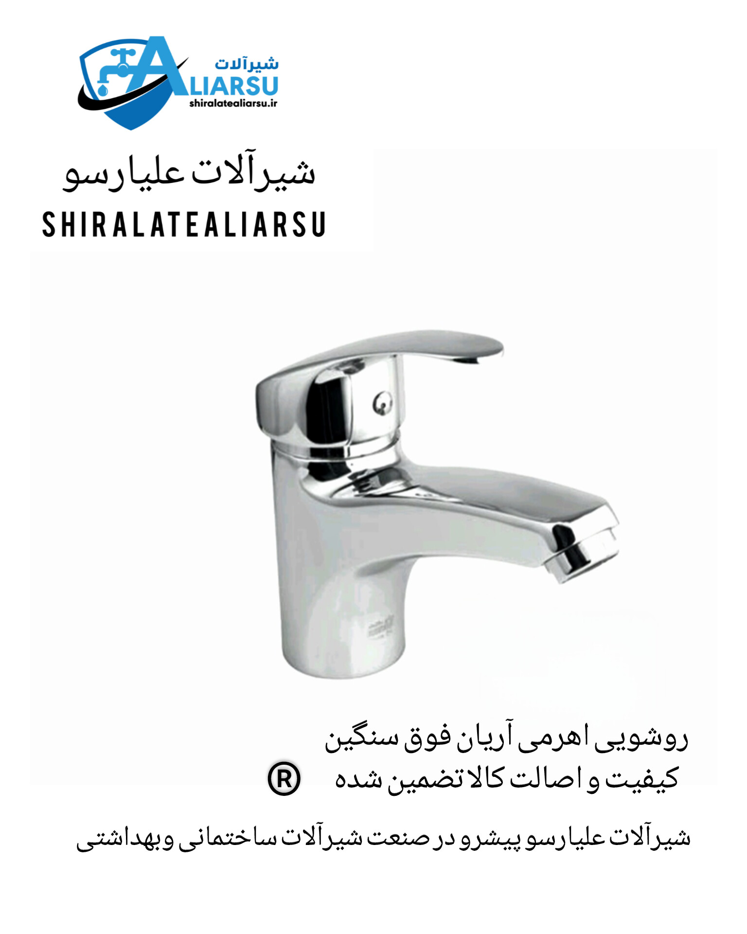 سری ۴عددی مدل رایان کرم