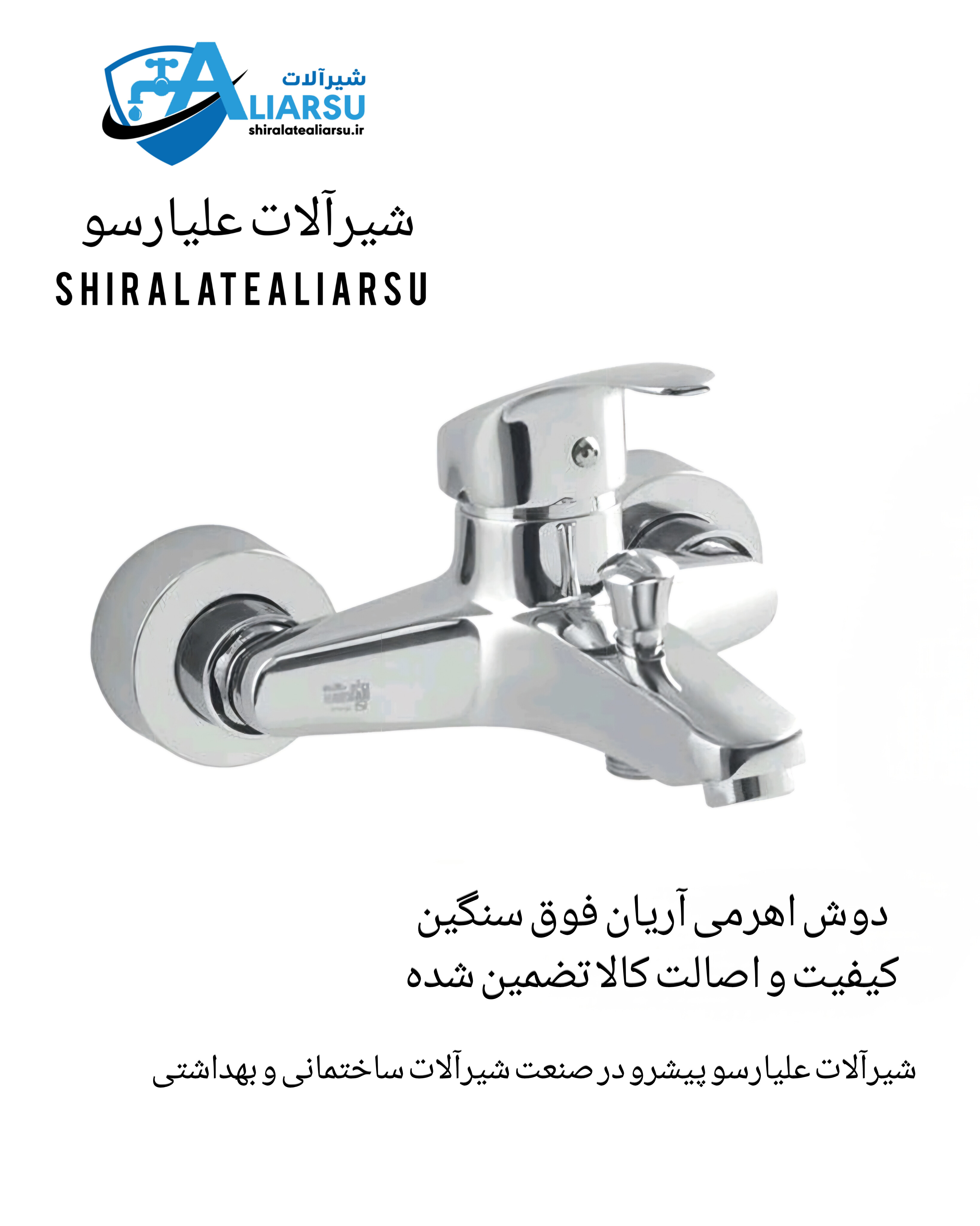 سری ۴عددی مدل رایان کرم