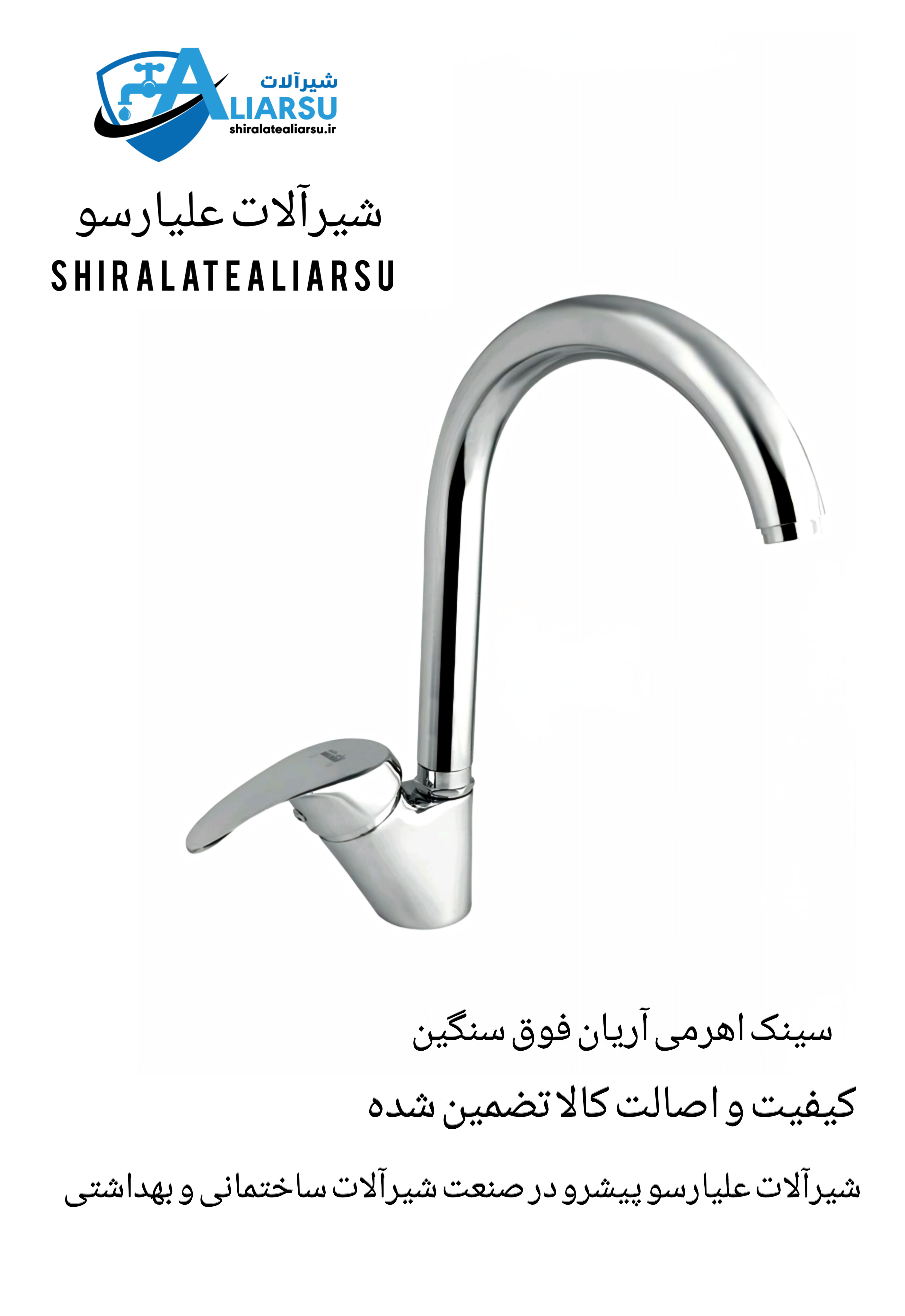 سری ۴عددی مدل رایان کرم