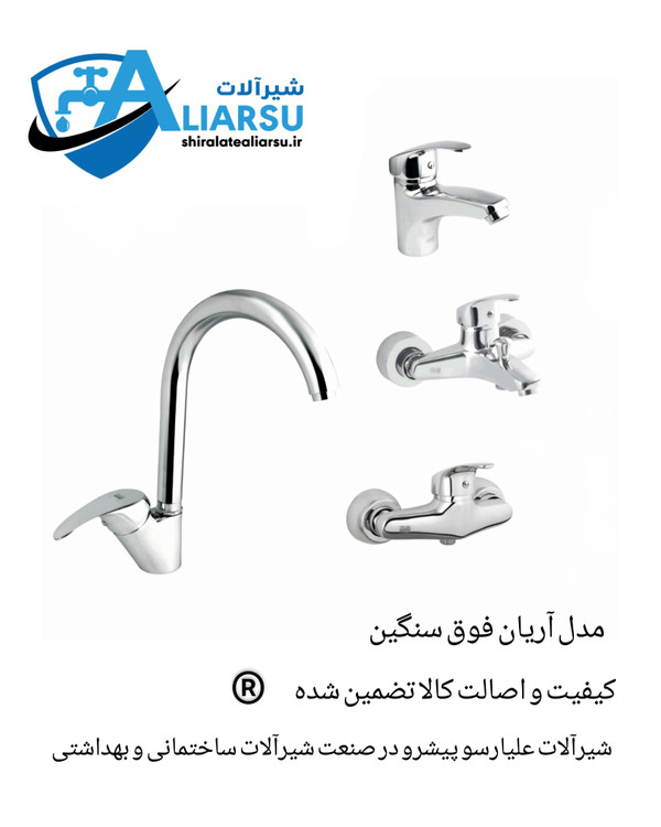 سری ۴عددی مدل رایان کرم