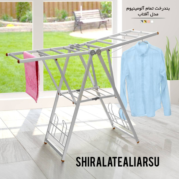 بند رخت تمام آلمینیوم اطلس مدل آفتاب سایز کوچک