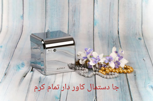 جا دستمال کاور دار تمام کرم