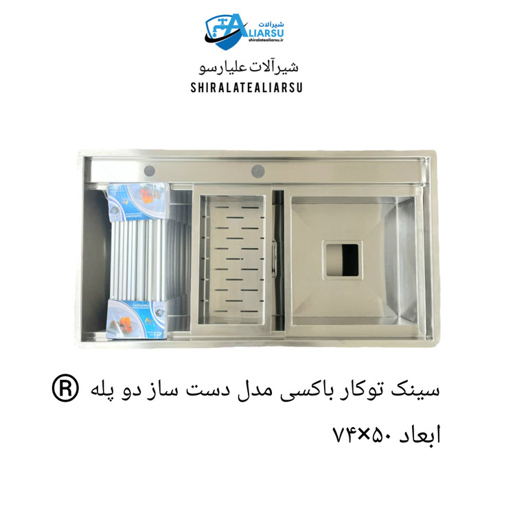 سینک ظرفشویی باکسی مدل دست ساز