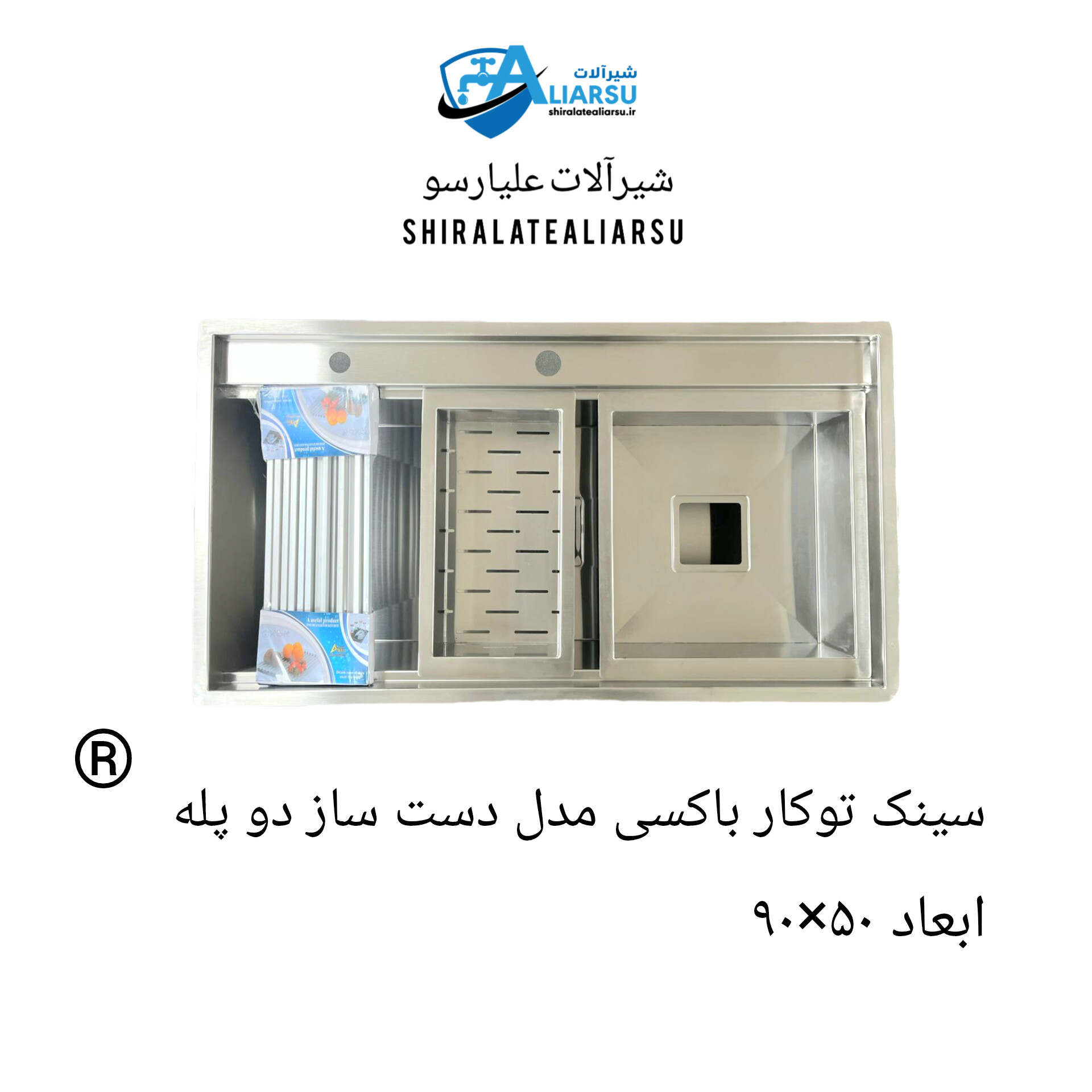 سینک ظرفشویی باکسی توکار مدل دست ساز دو پله