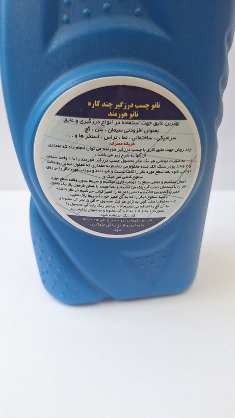 نانو چسب درزگیر مایع چندکاره ۵۰۰ سی سی *شیرآلات علیارسو
