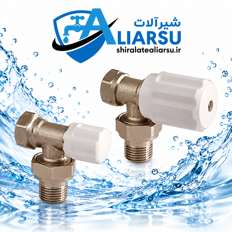 شیر رادیاتور رفت و برگشت آهارکو * قیمت کارتنی همکاری * شیرآلات علیارسو